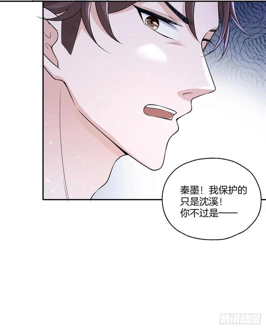 第80话全身而退-第80话