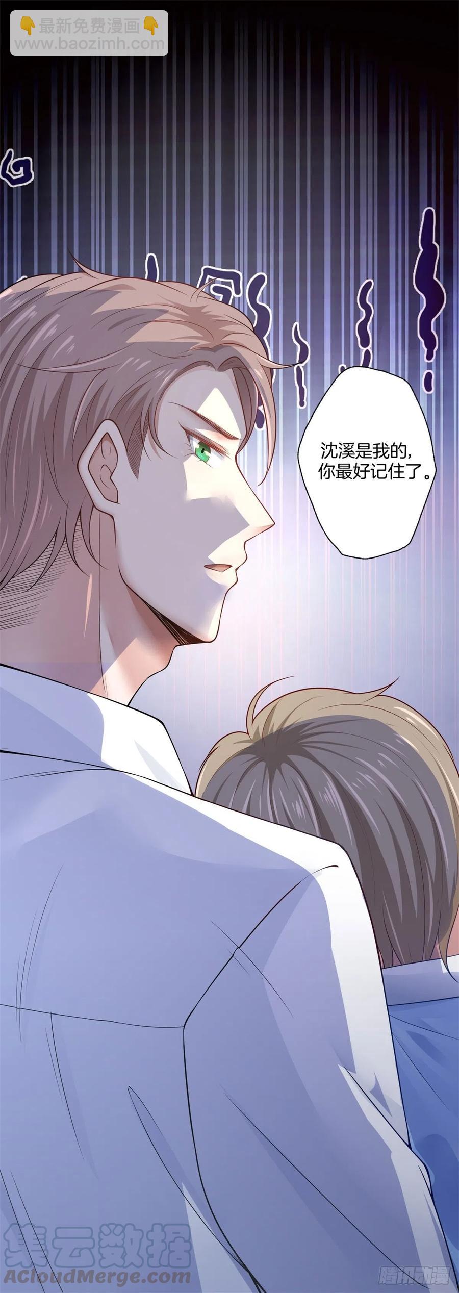 第80话全身而退-第80话