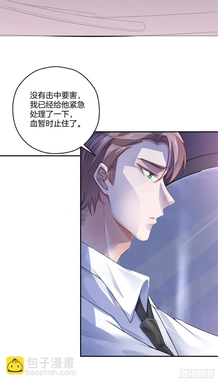 第80话全身而退-第80话