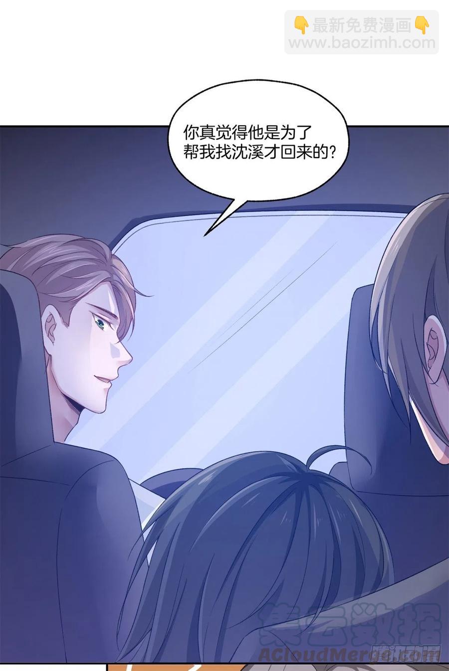 第80话全身而退-第80话