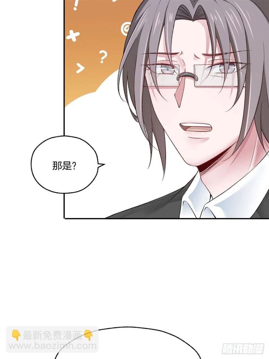 第80话全身而退-第80话