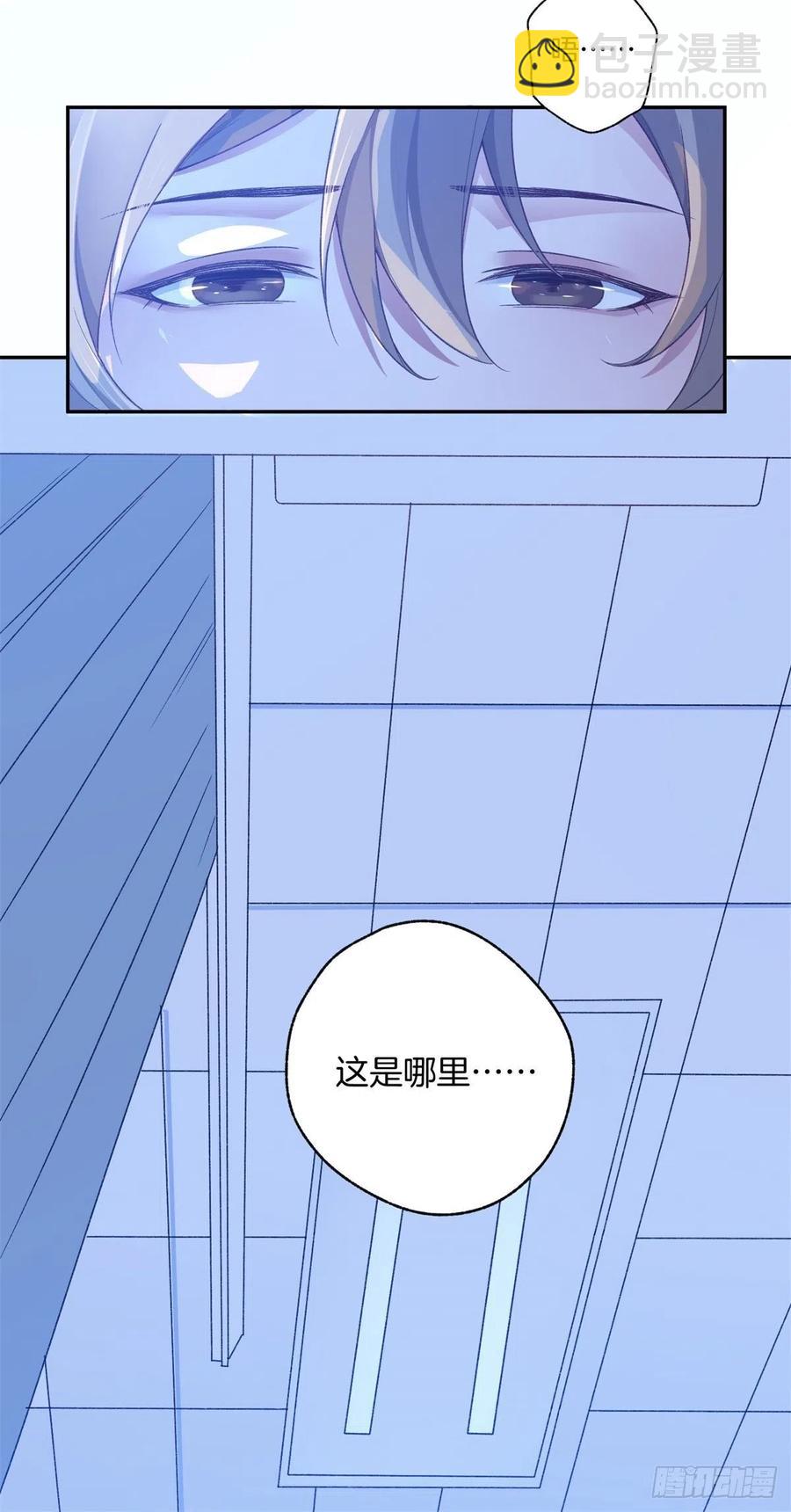 第80话全身而退-第80话