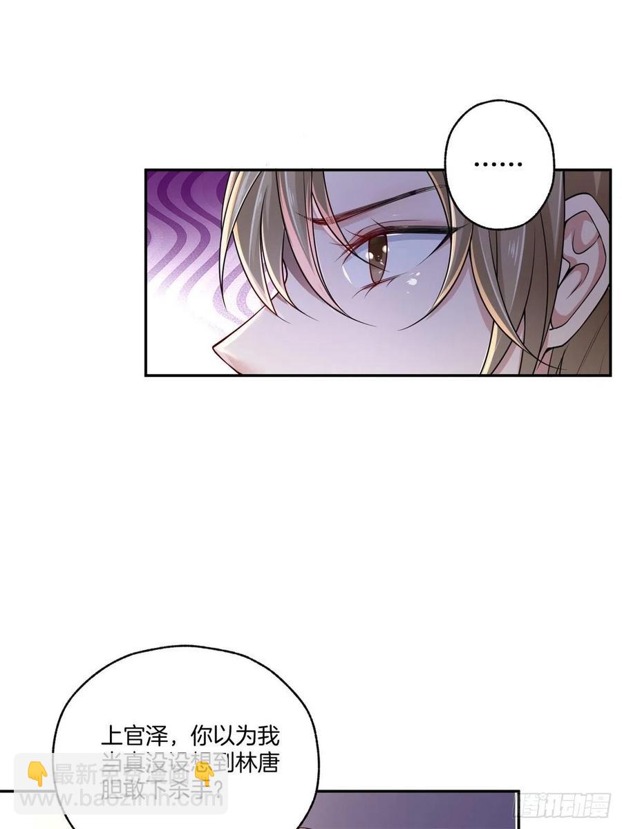 第80话全身而退-第80话