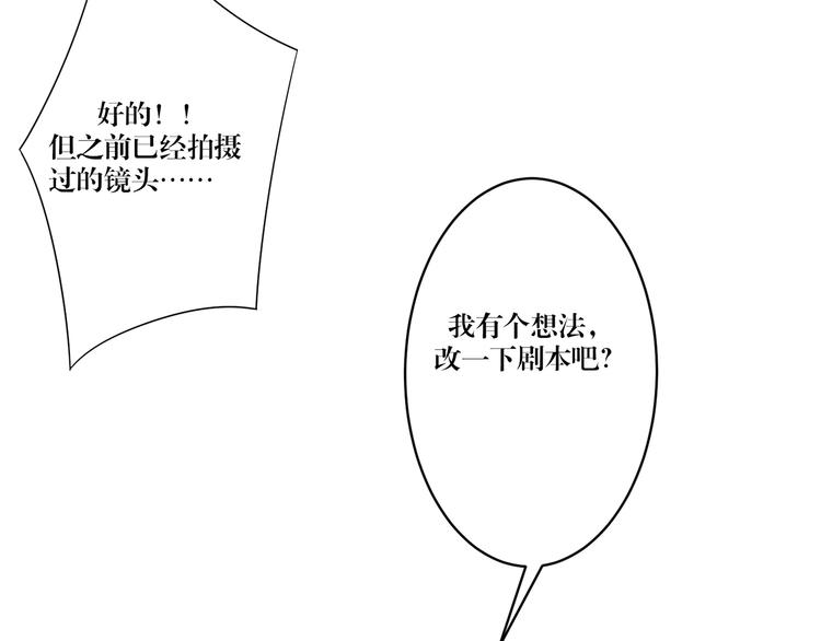 第10话 只有你才配得上-第10话