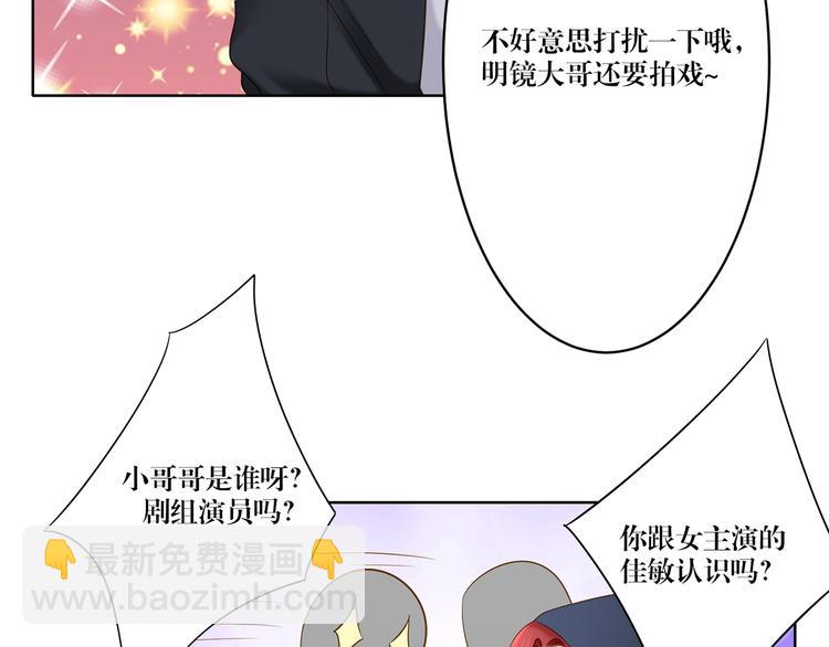 第10话 只有你才配得上-第10话