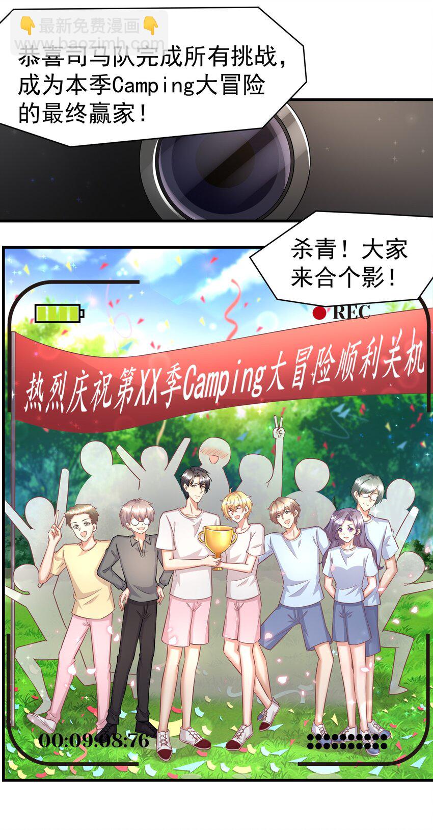 012 双生子-第12话