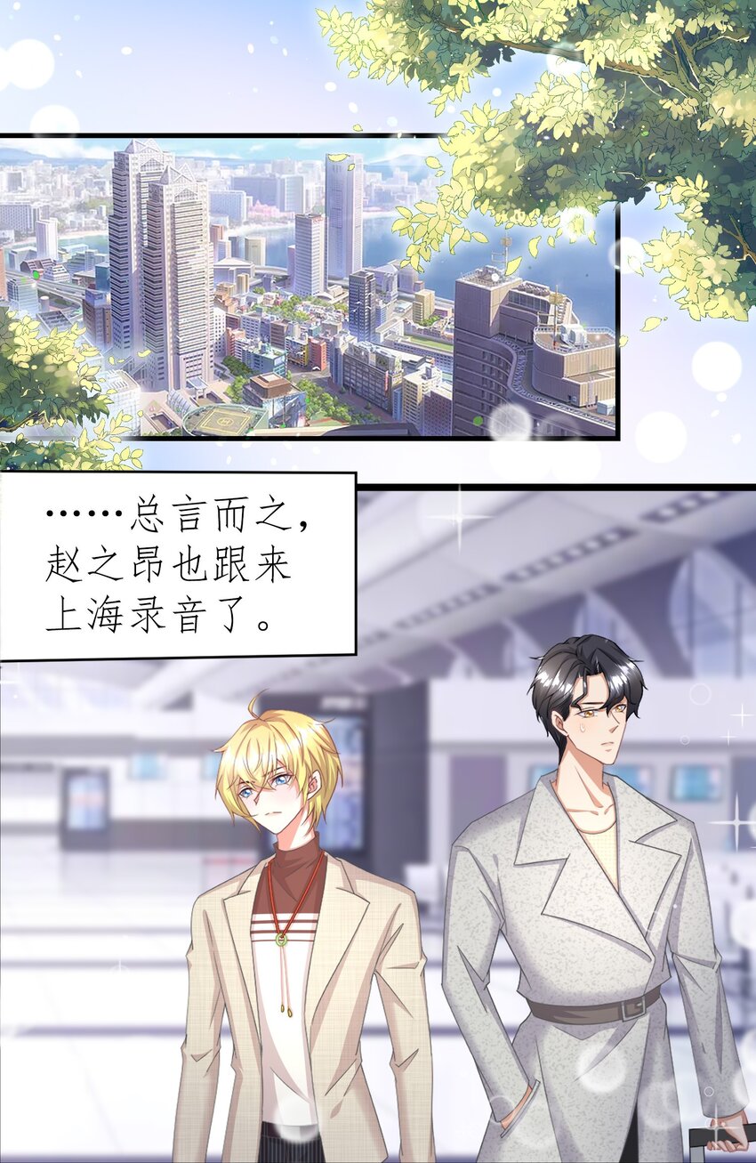 014 你安分点行不行-第14话