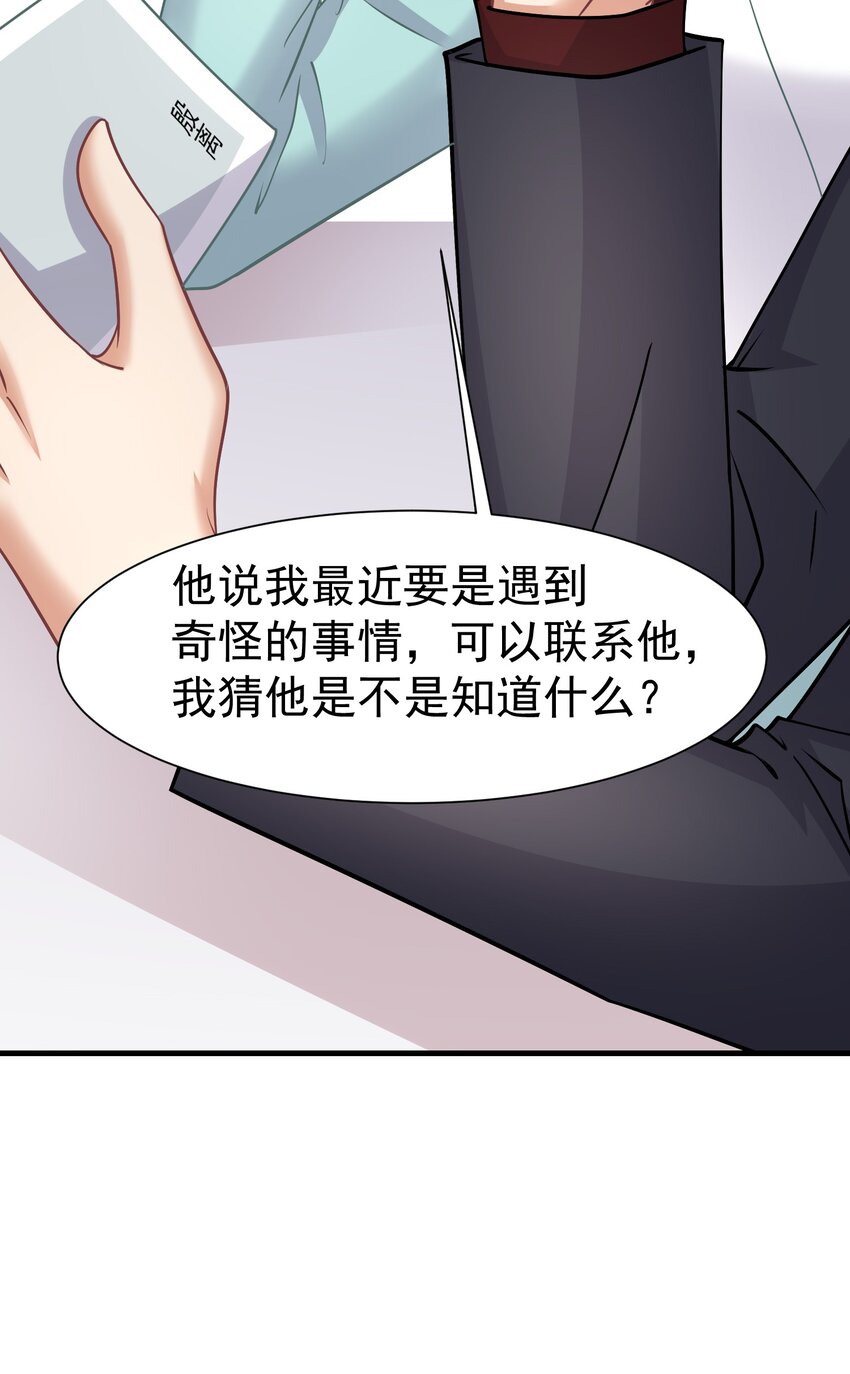 022 睡过头-第22话