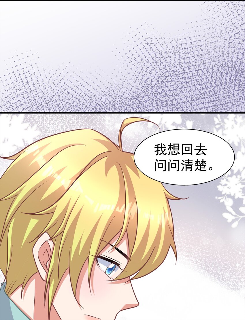 022 睡过头-第22话