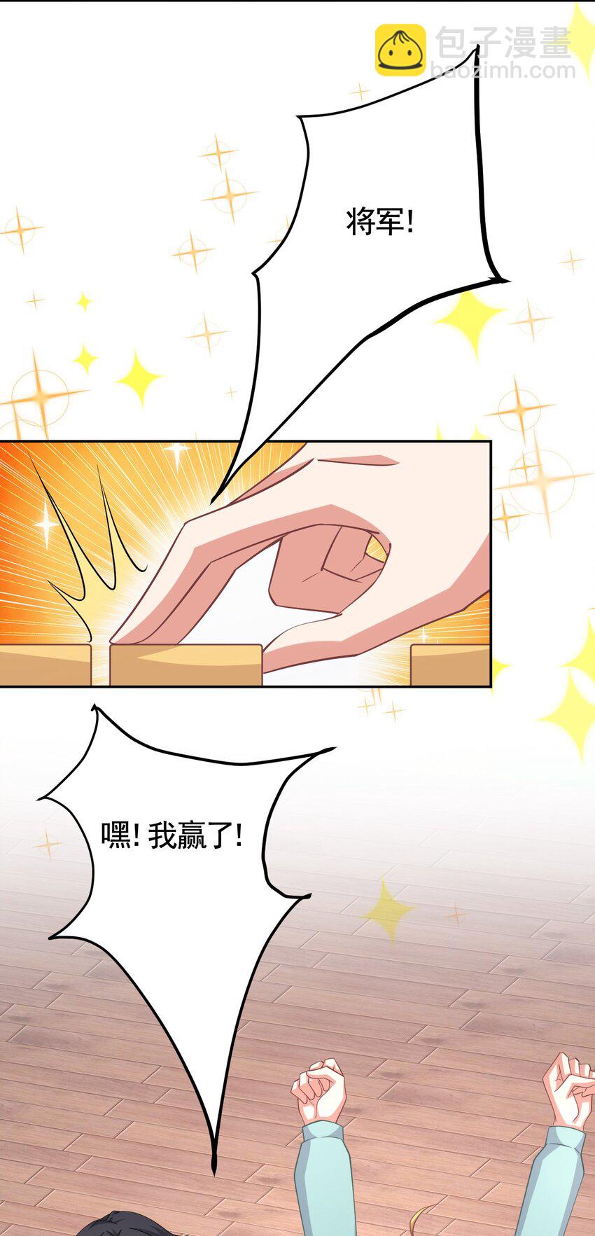 024 被我爸妈看到怎么办-第24话