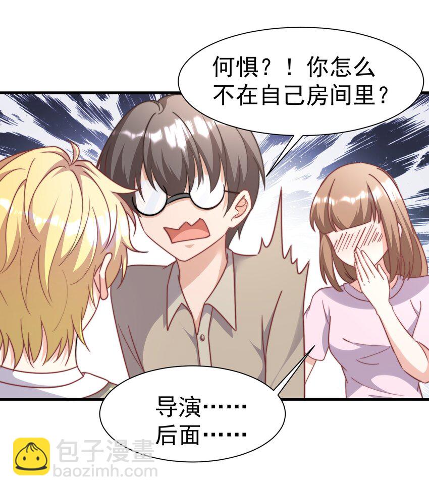 04 大作战-第4话