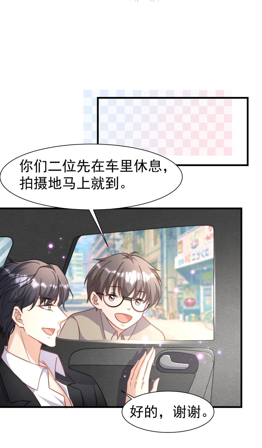 04 大作战-第4话