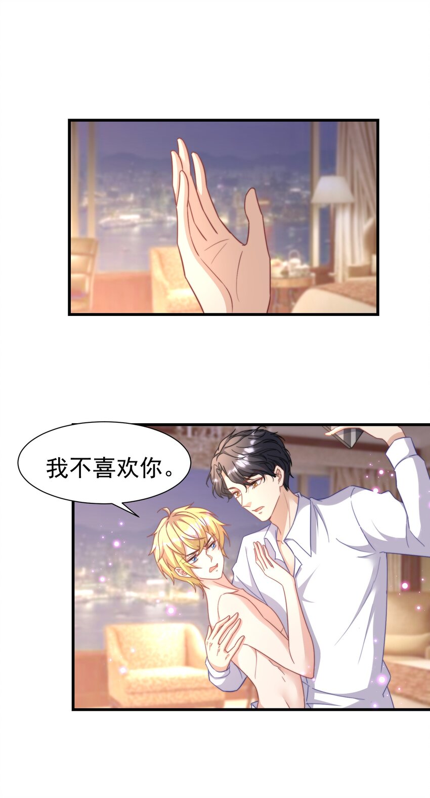 04 大作战-第4话
