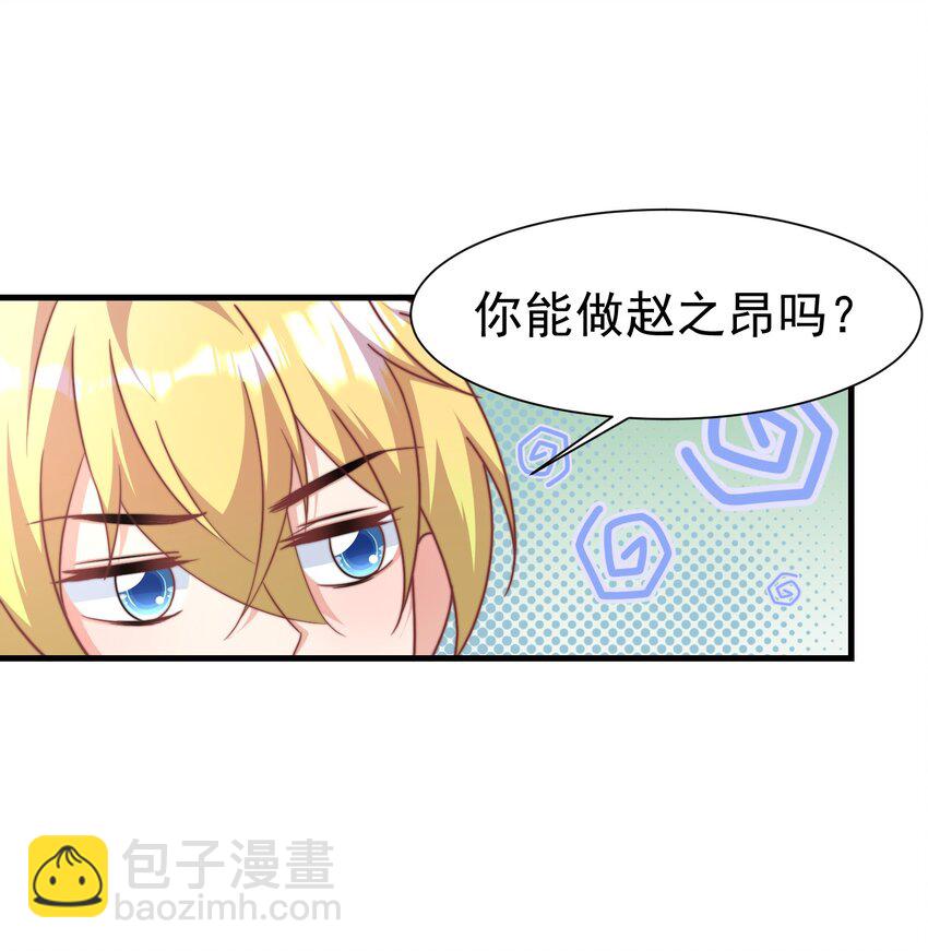04 大作战-第4话