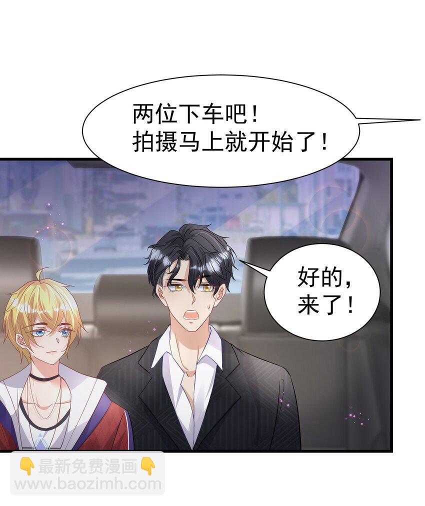 04 大作战-第4话