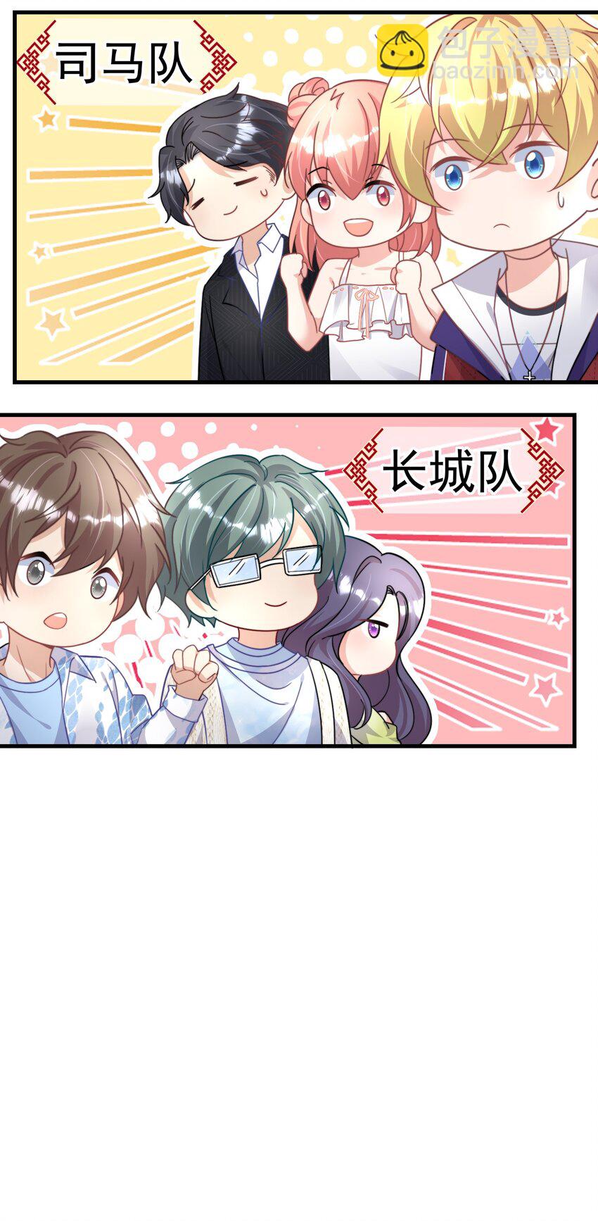 04 大作战-第4话