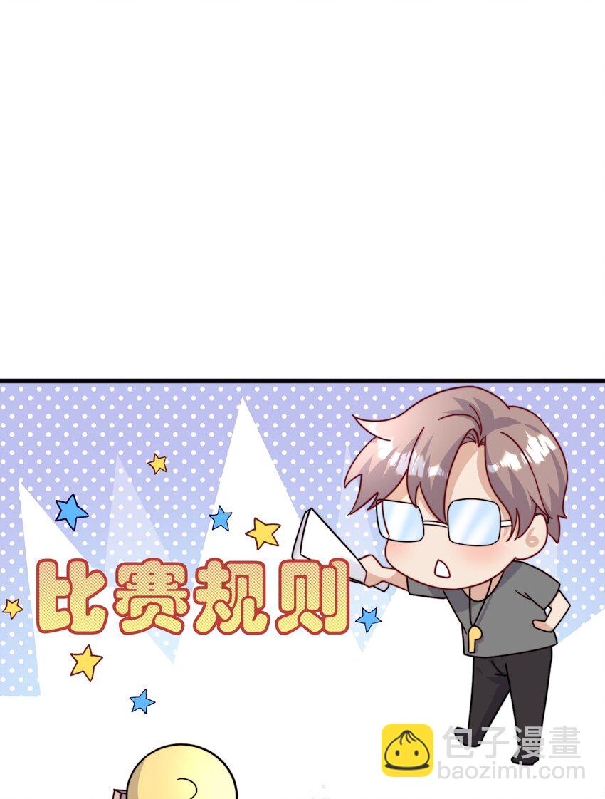 04 大作战-第4话