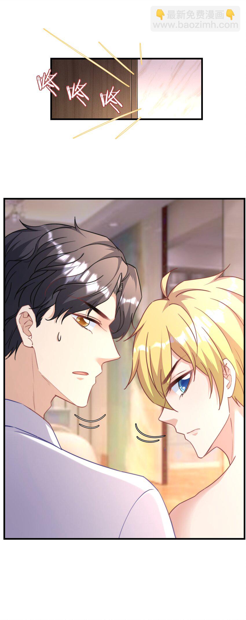 04 大作战-第4话
