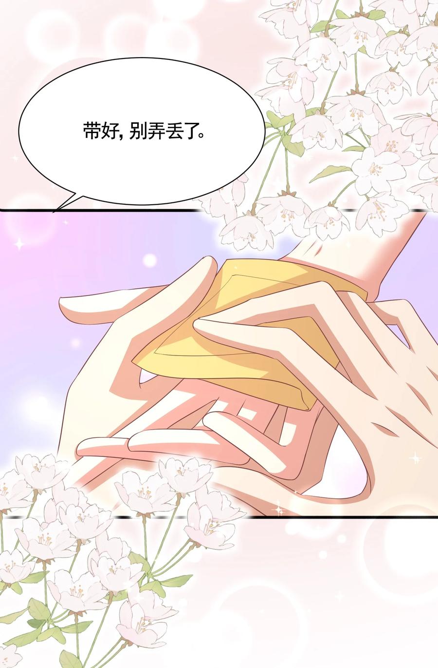 032 定魂符-第32话
