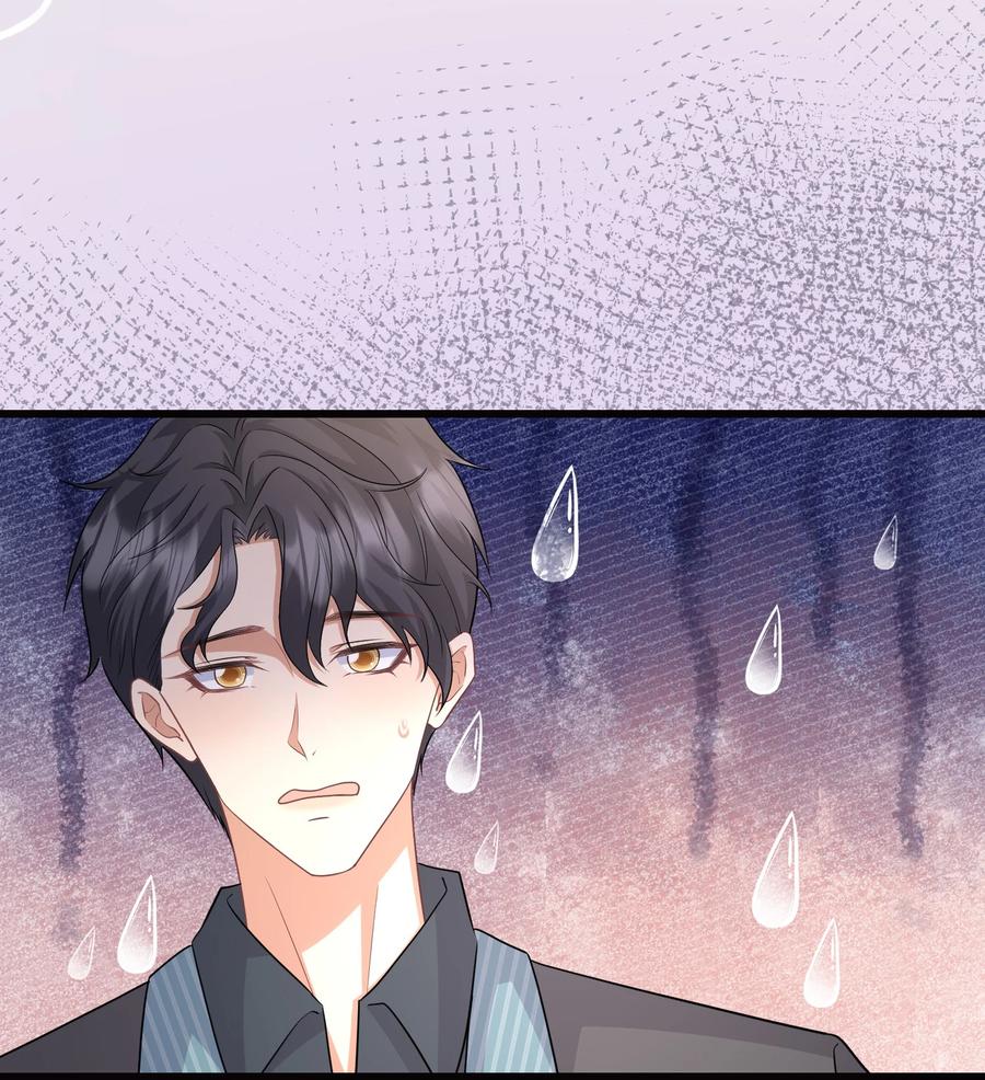 034 插队表白-第34话