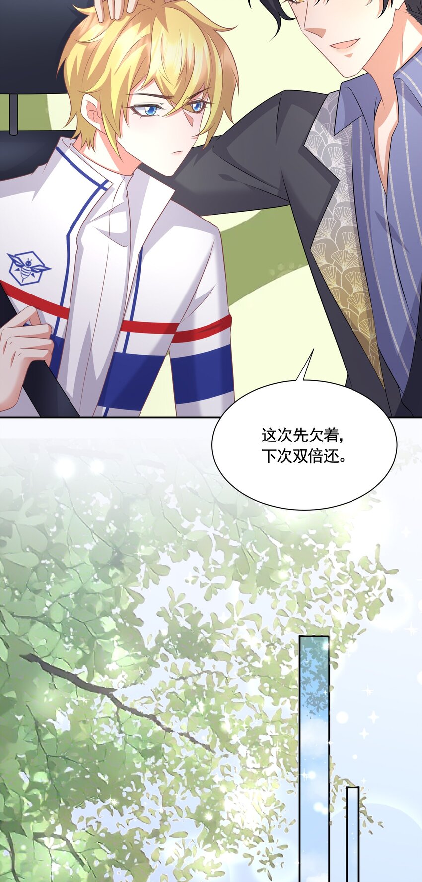 038 #何惧与同性友人车内激情#-第38话