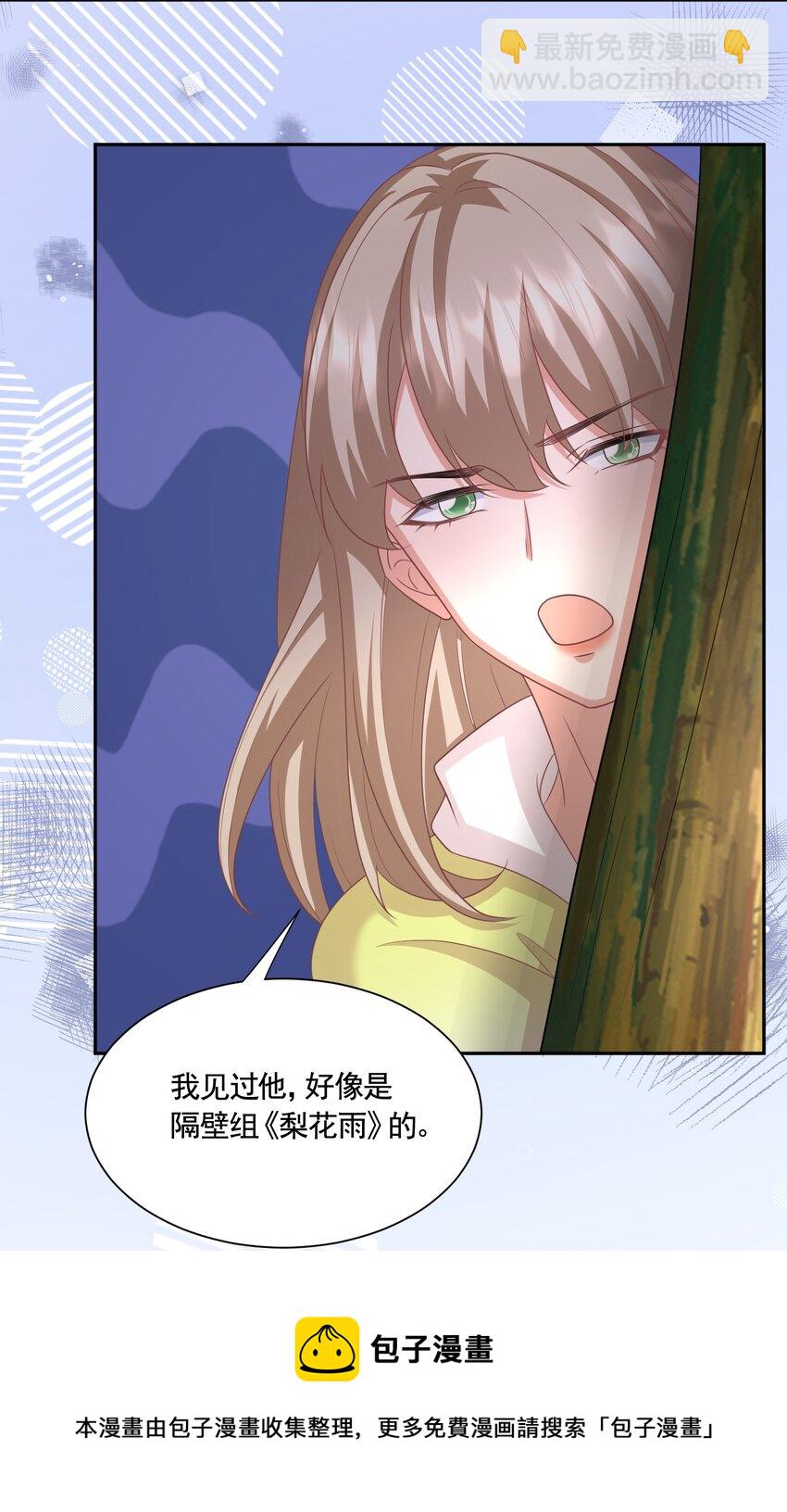 038 #何惧与同性友人车内激情#-第38话