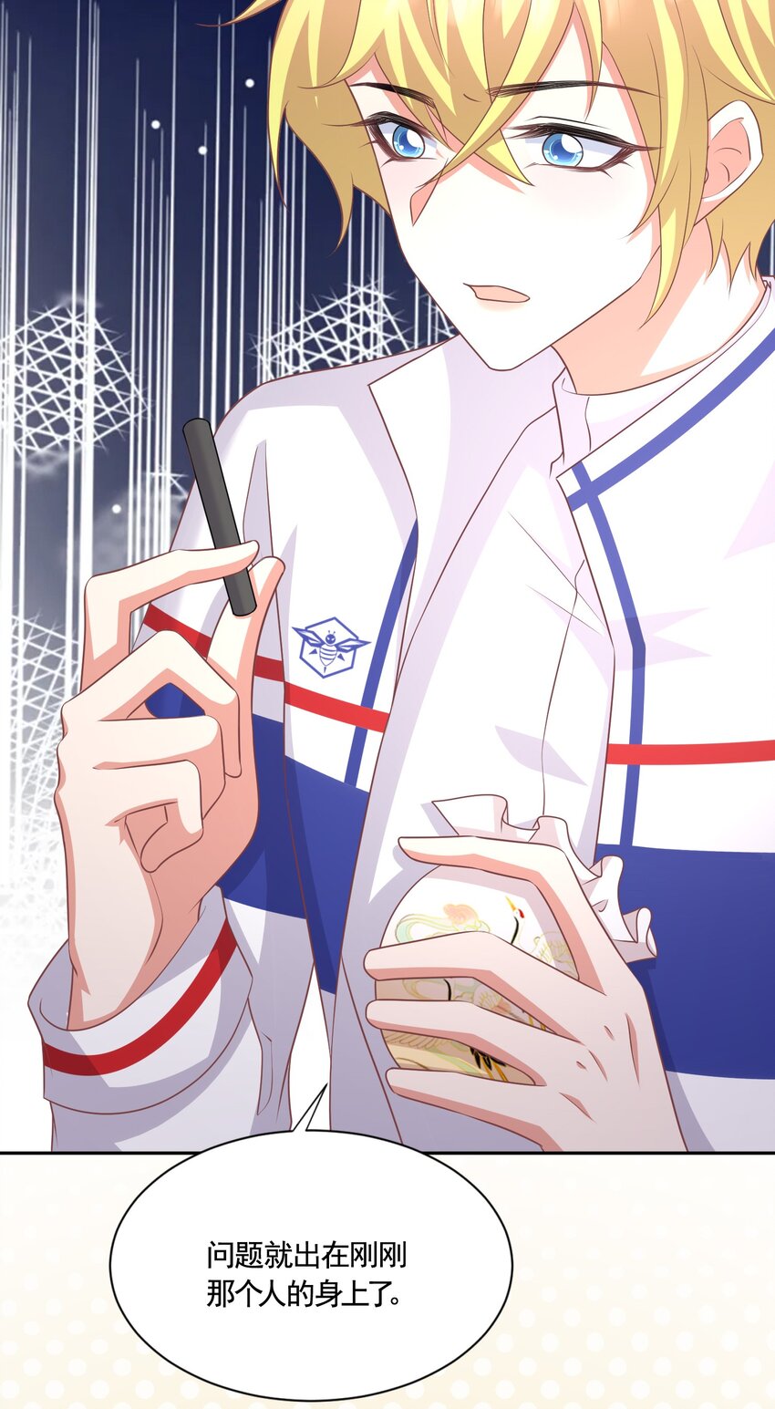 038 #何惧与同性友人车内激情#-第38话