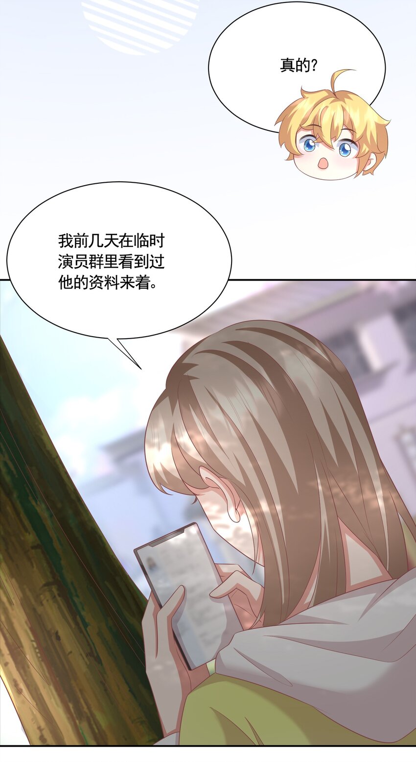 038 #何惧与同性友人车内激情#-第38话