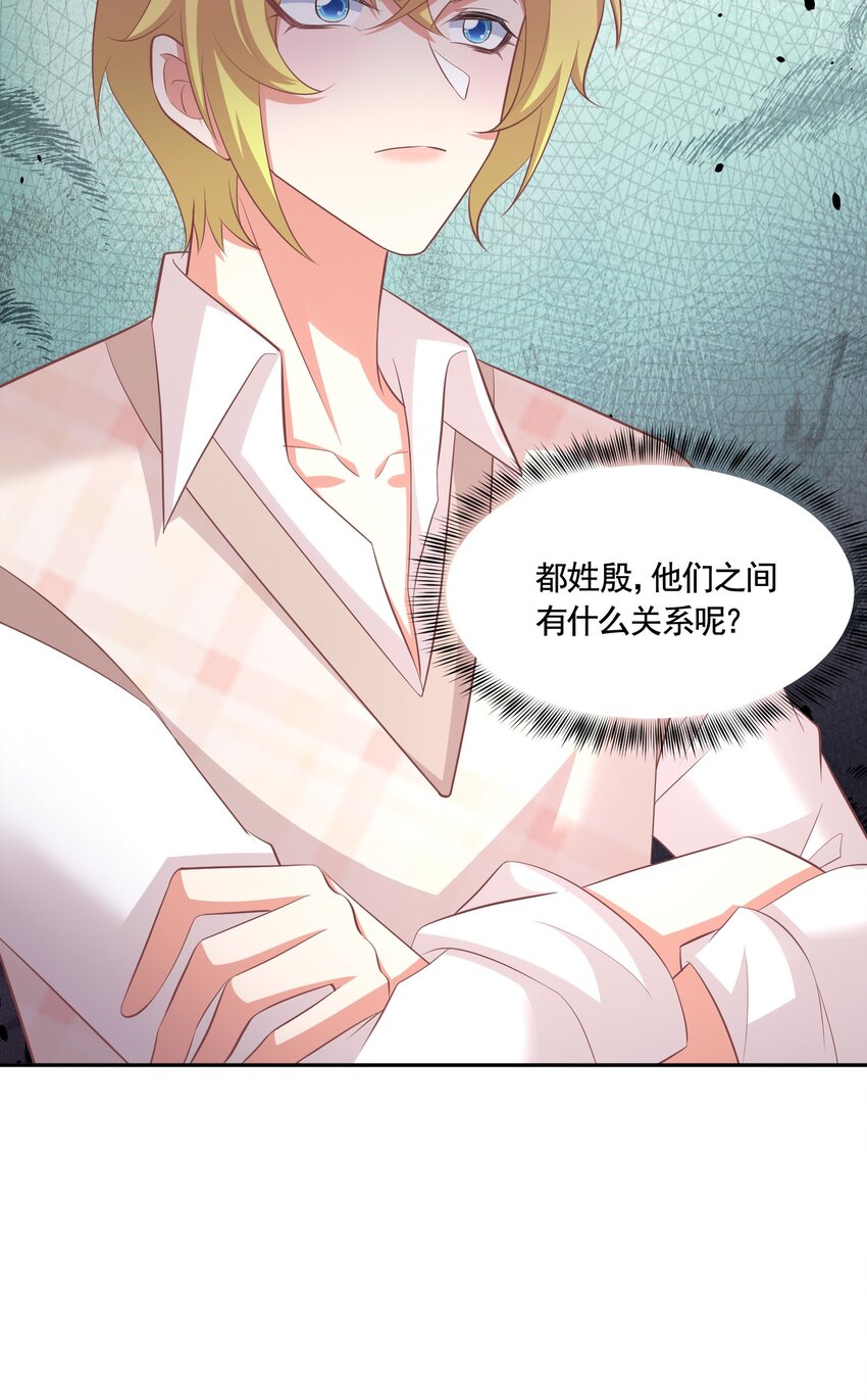 038 #何惧与同性友人车内激情#-第38话