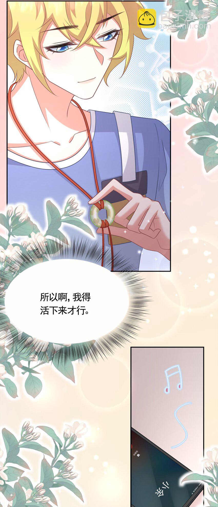 040 赵先生，要验货吗？-第40话