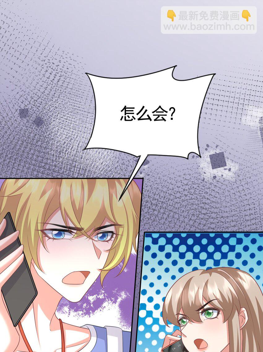 040 赵先生，要验货吗？-第40话