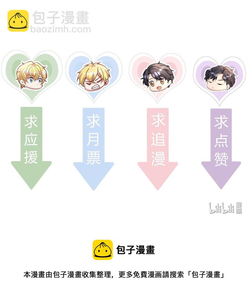 040 赵先生，要验货吗？-第40话