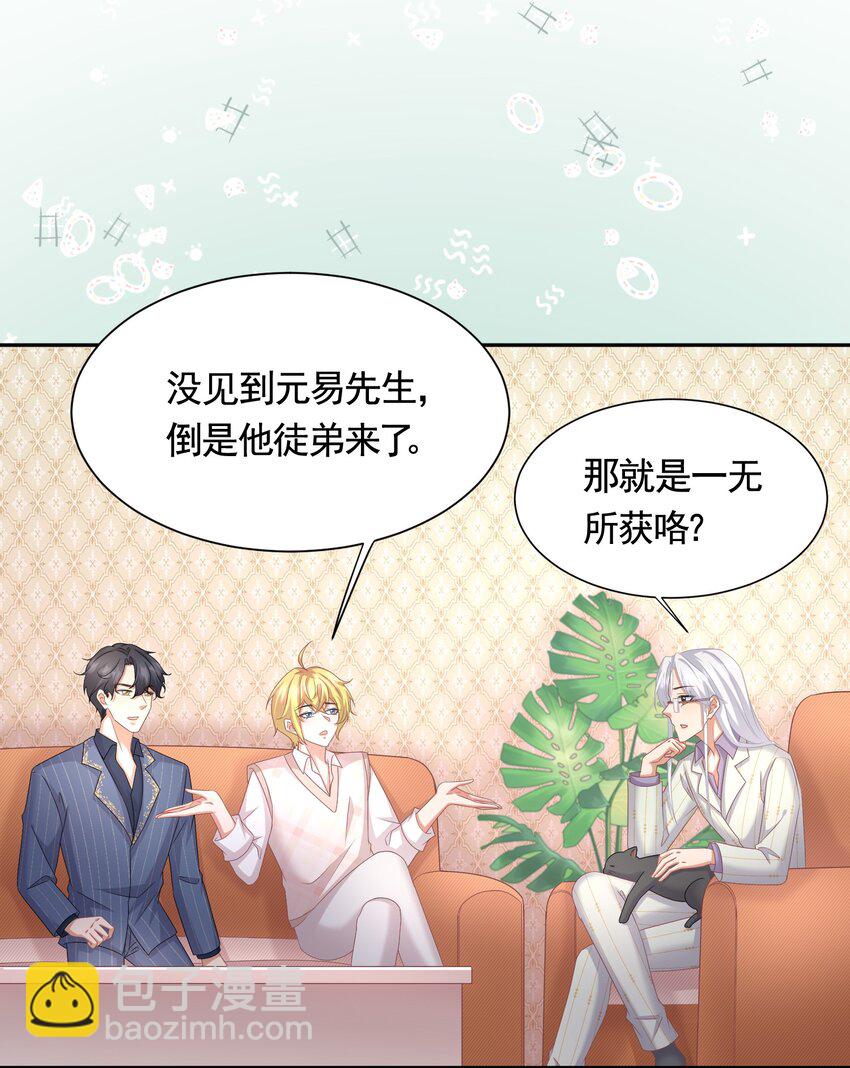 040 赵先生，要验货吗？-第40话