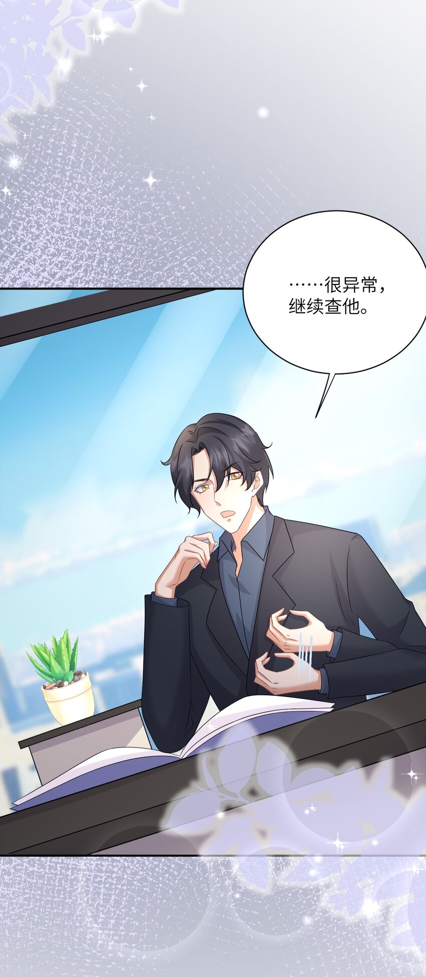 042 事情没这么简单-第42话