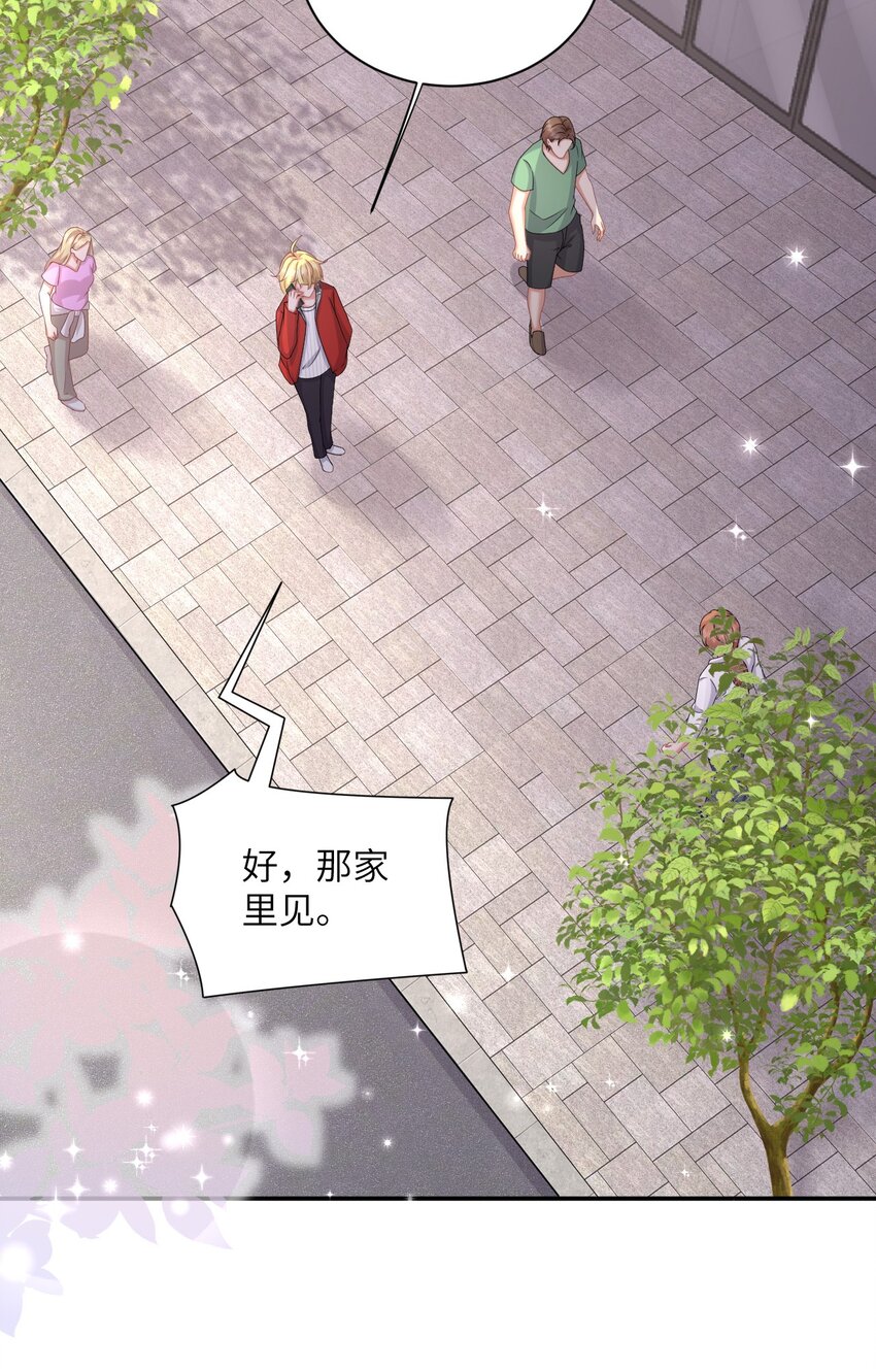 042 事情没这么简单-第42话