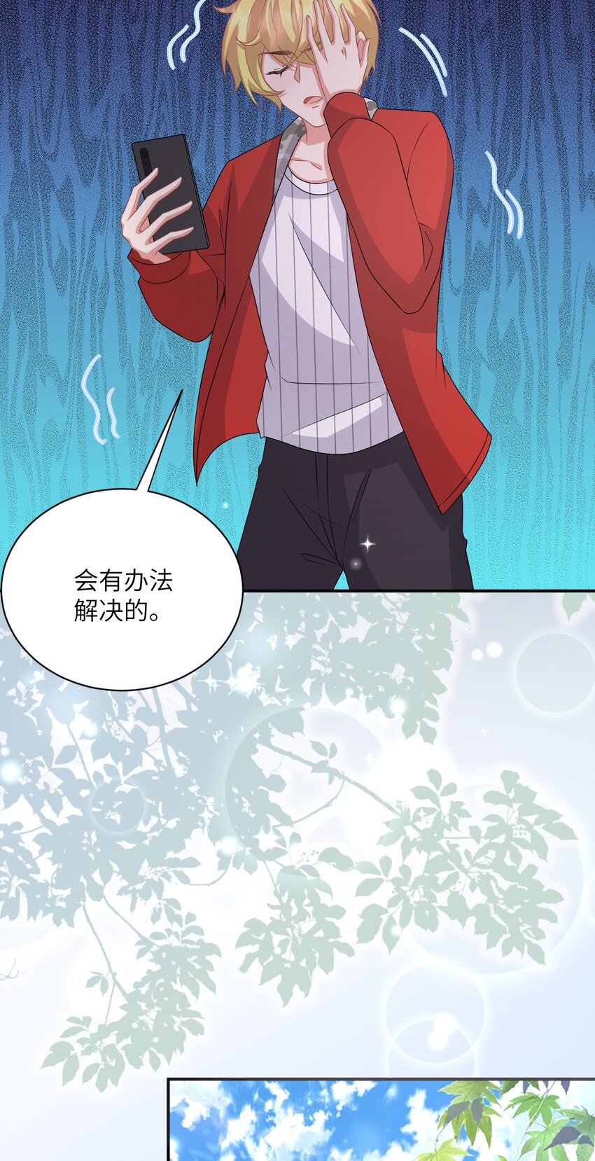 042 事情没这么简单-第42话