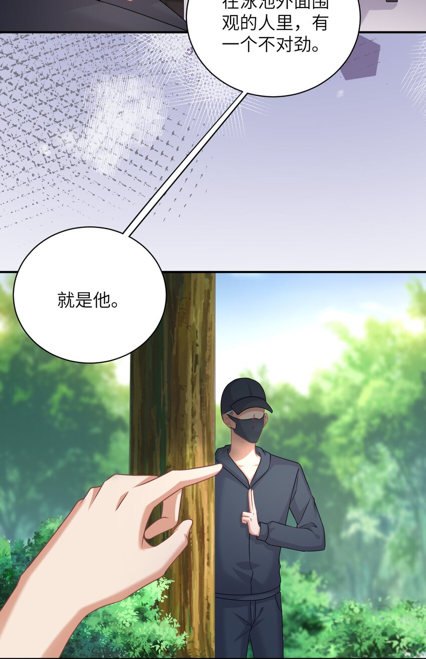 042 事情没这么简单-第42话
