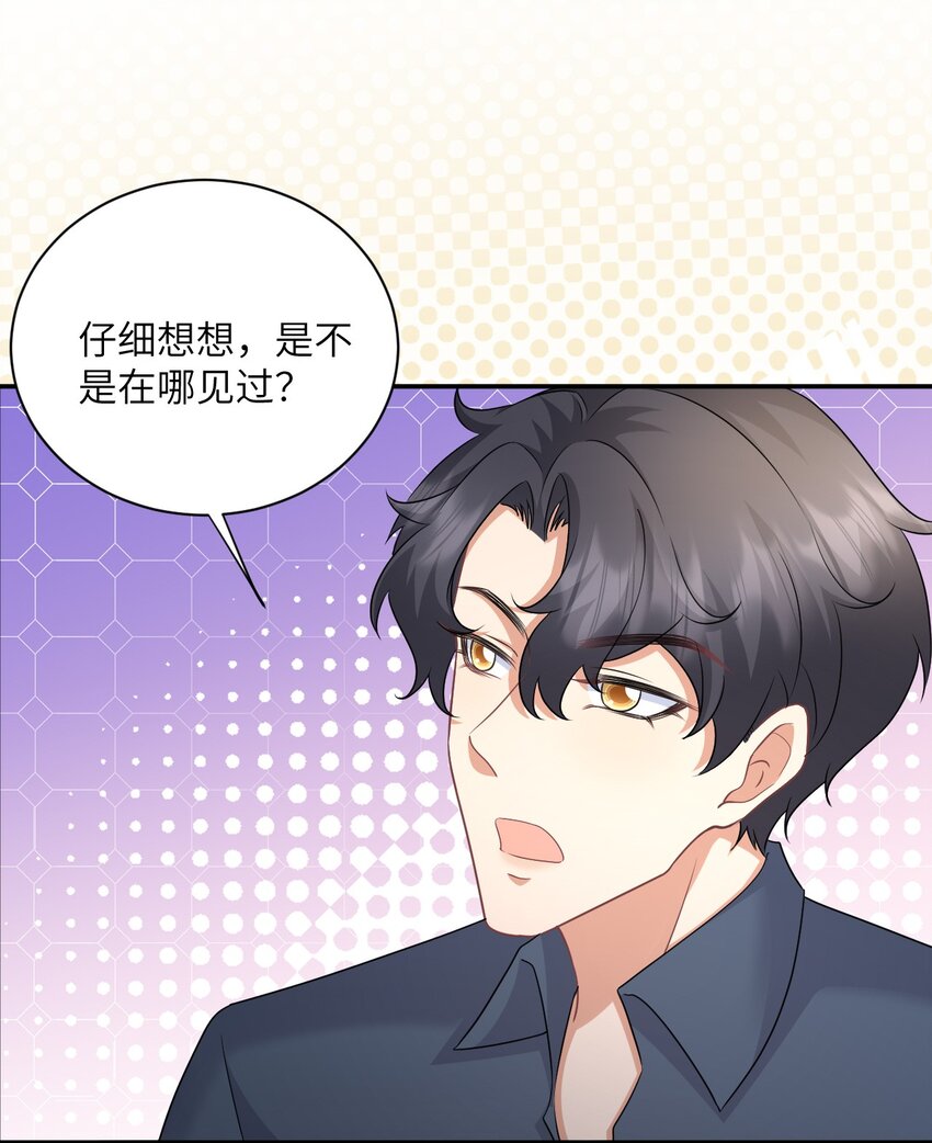 042 事情没这么简单-第42话