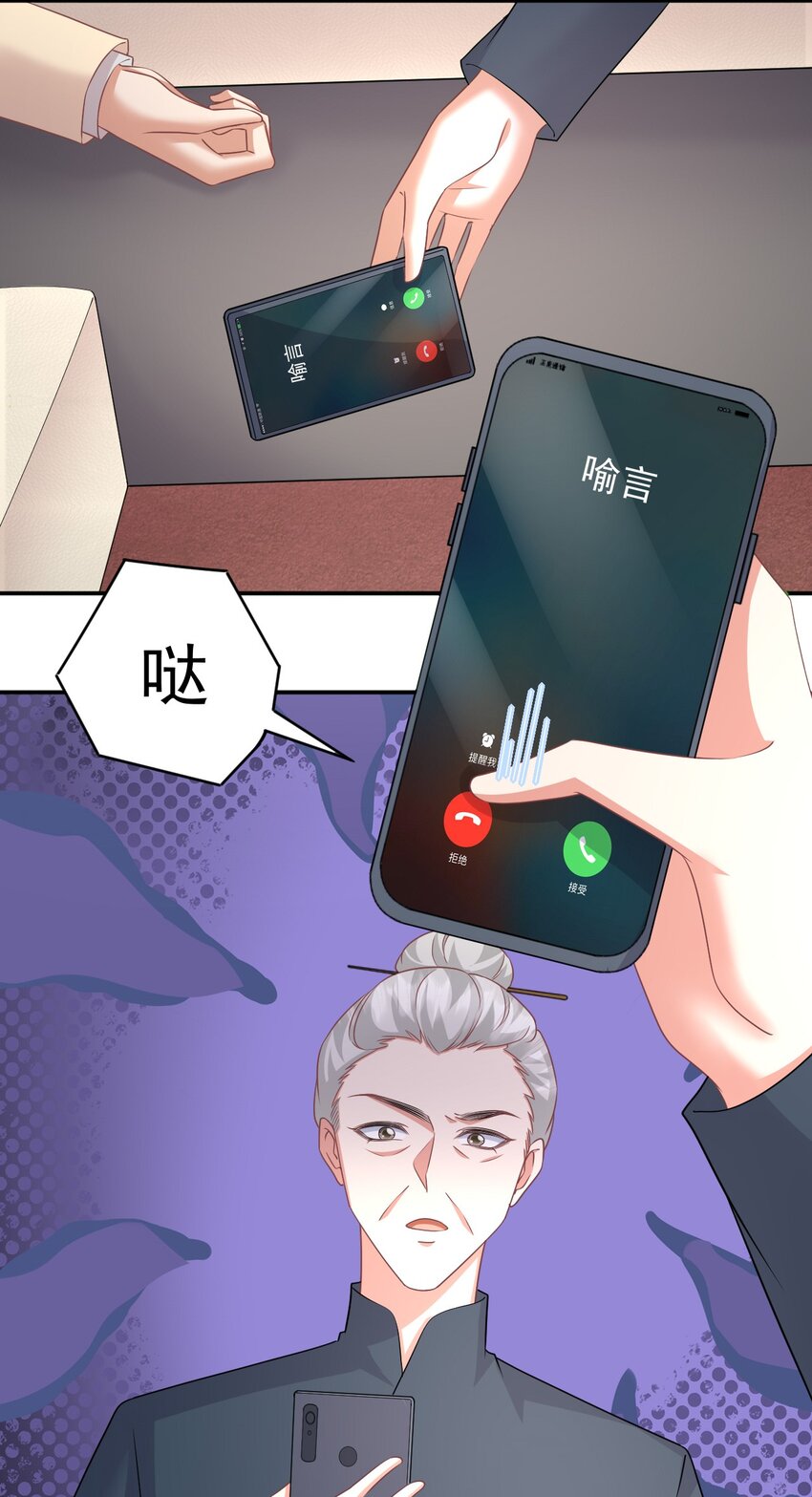 042 事情没这么简单-第42话