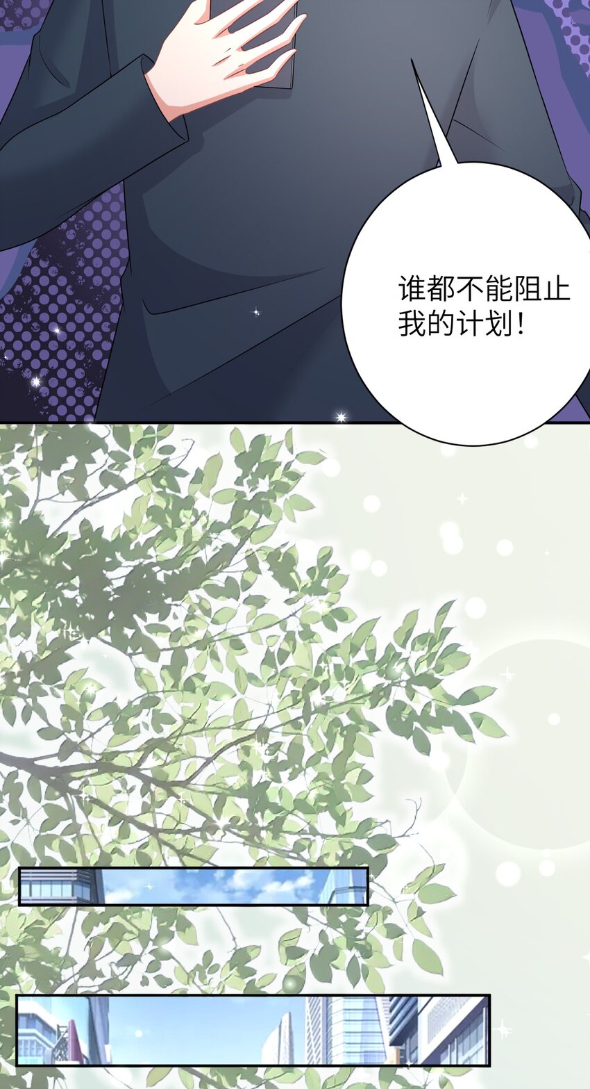 042 事情没这么简单-第42话