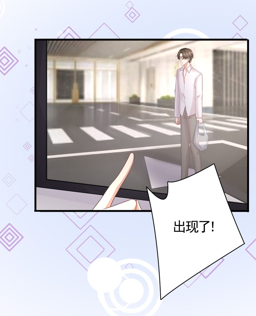 044 是你想杀我吗？-第44话