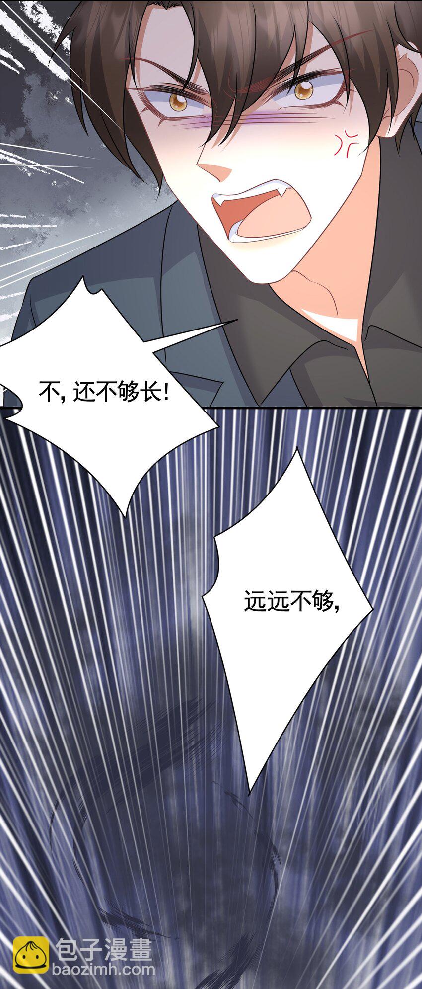 046 我要成为你，何惧-第46话