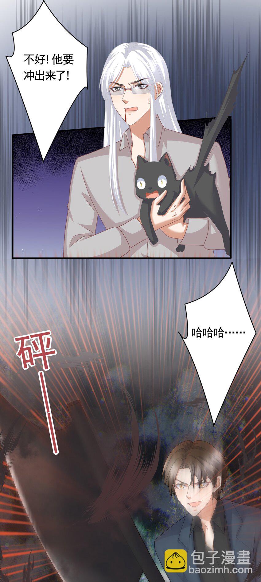 046 我要成为你，何惧-第46话