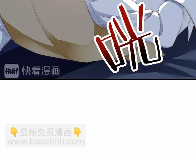 第2话 我会让你付出代价！(1/3)-第2话