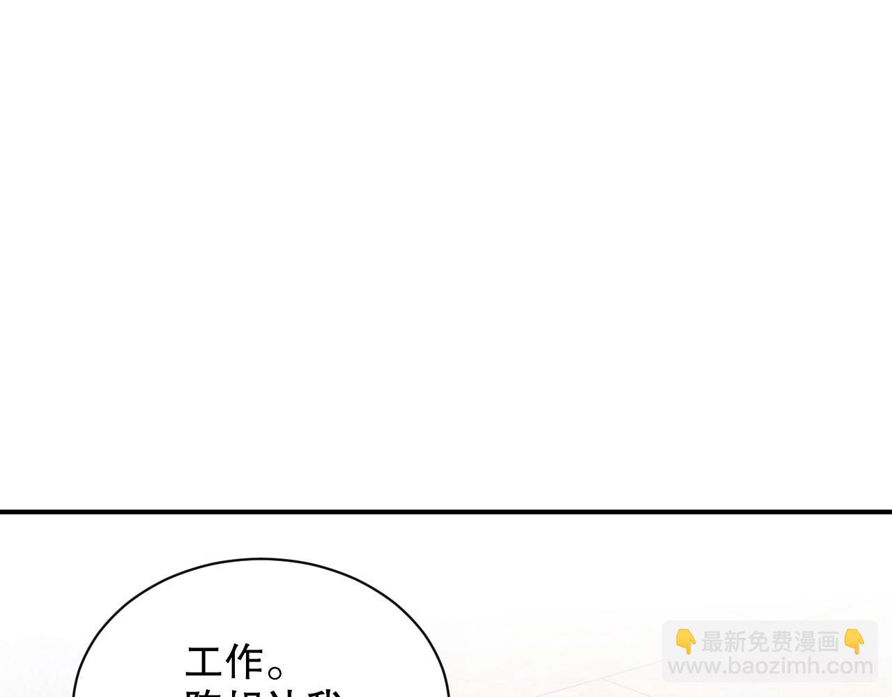 第12话 大型真香现场(1/2)-第12话