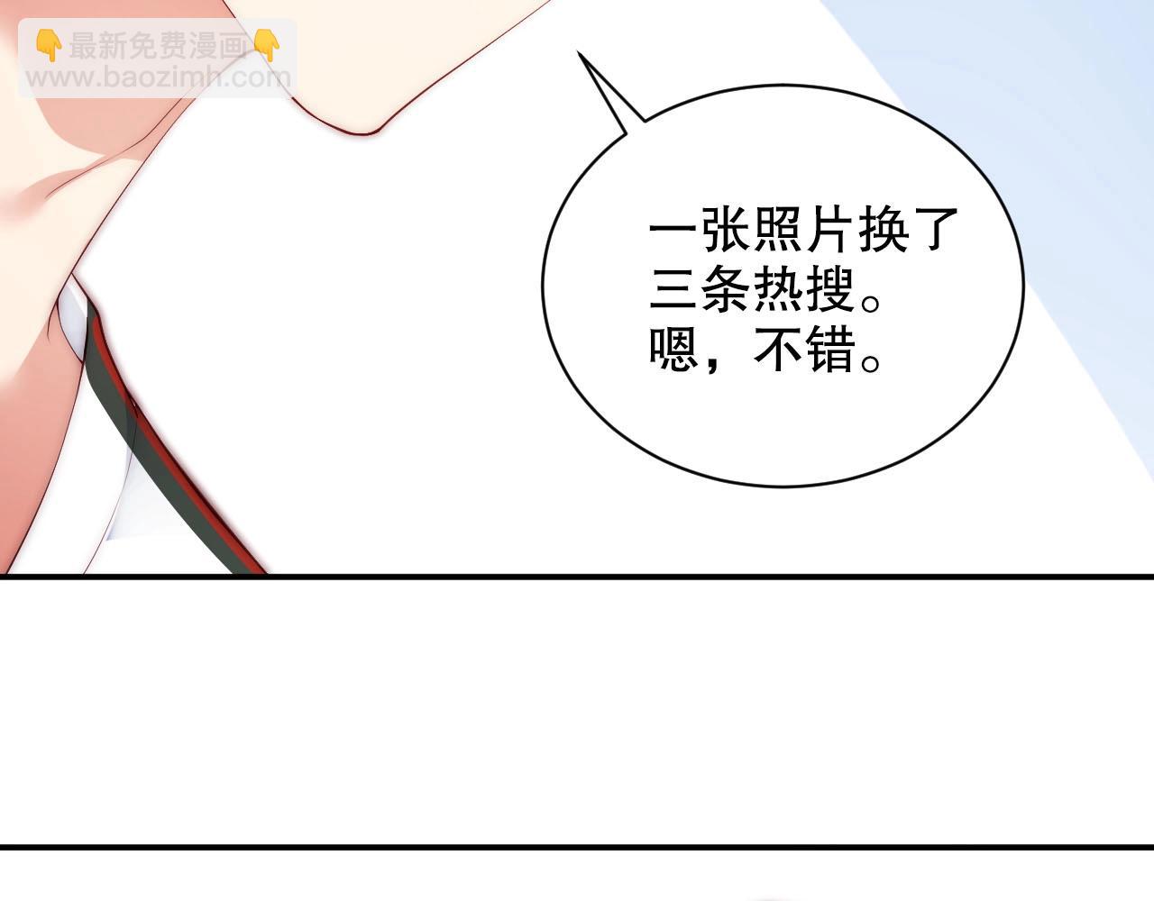 第12话 大型真香现场(1/2)-第12话