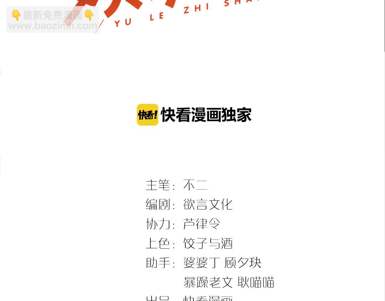 第12话 大型真香现场(1/2)-第12话