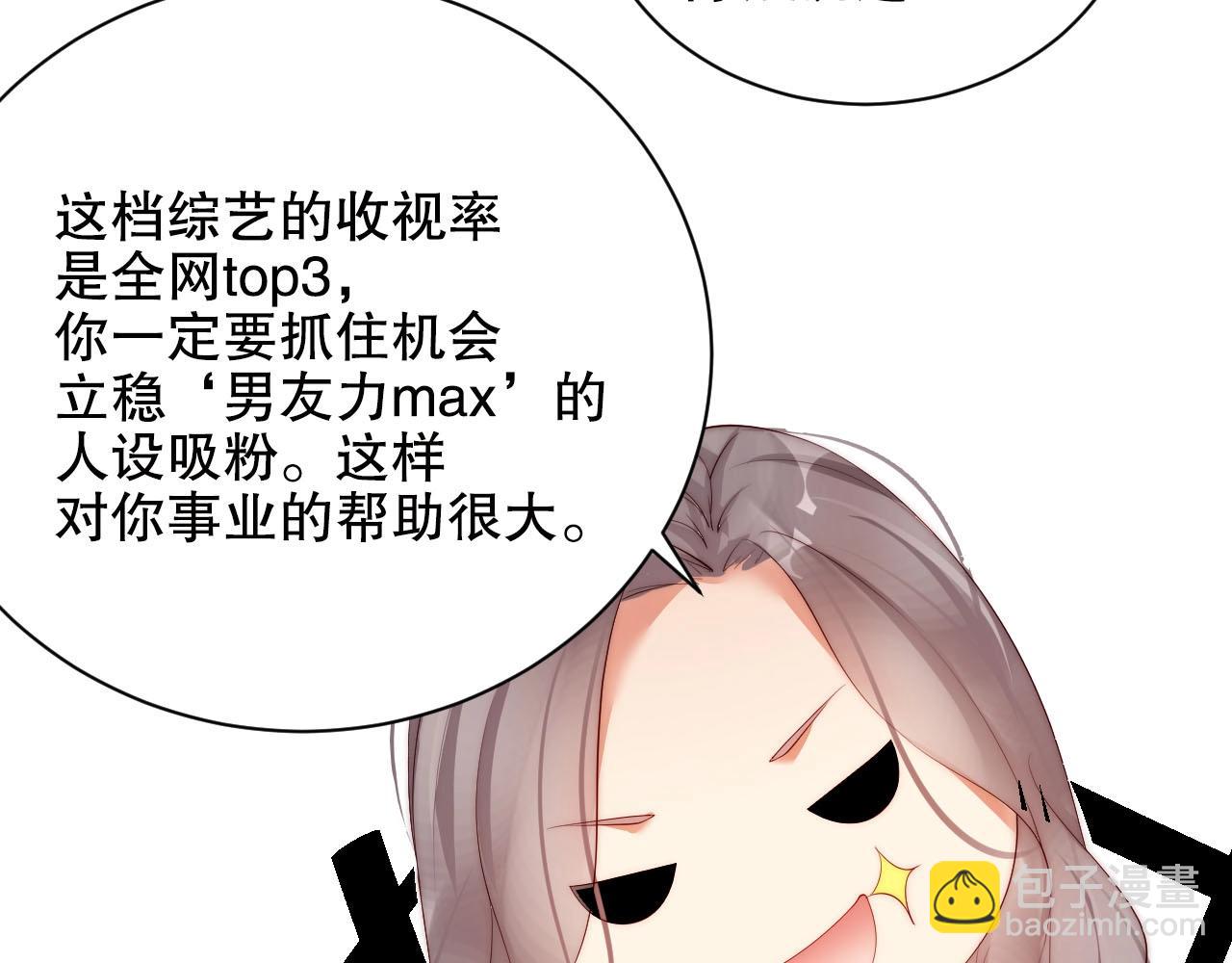 第14话 为你唱歌(1/3)-第14话