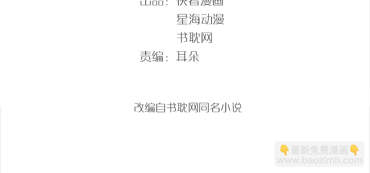 第14话 为你唱歌(1/3)-第14话