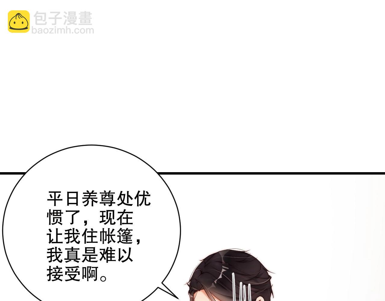第14话 为你唱歌(1/3)-第14话